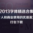 35图库大全免费资料图印刷1123