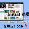 2024澳门开奖结果